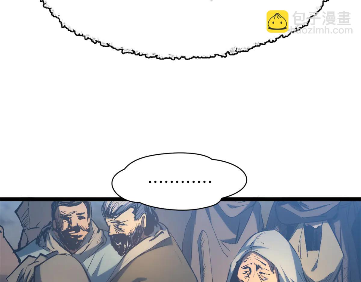 頂級氣運，悄悄修煉千年 - 216 神仙打架(2/5) - 1