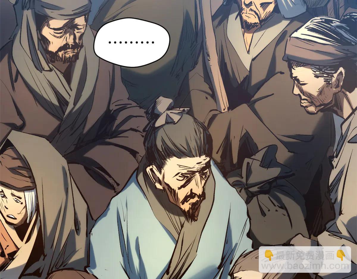 頂級氣運，悄悄修煉千年 - 216 神仙打架(2/5) - 2