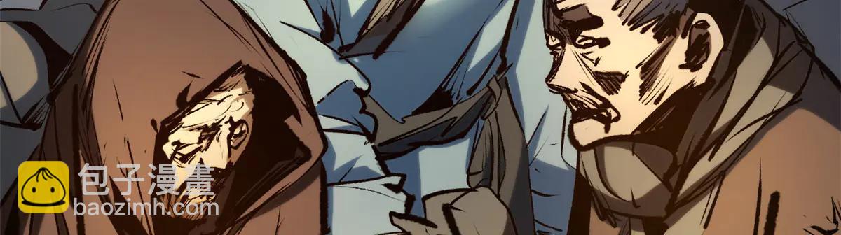 頂級氣運，悄悄修煉千年 - 216 神仙打架(2/5) - 3