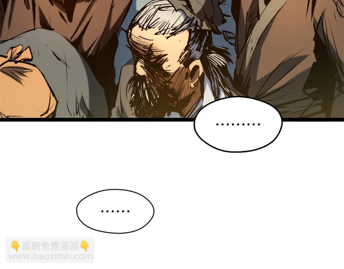 頂級氣運，悄悄修煉千年 - 216 神仙打架(2/5) - 4