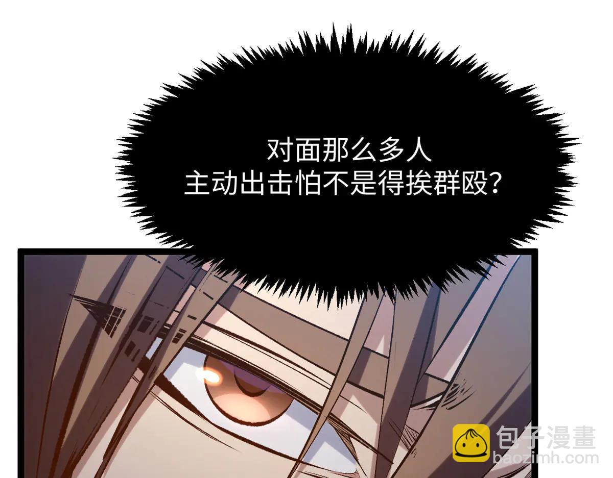 頂級氣運，悄悄修煉千年 - 216 神仙打架(2/5) - 7