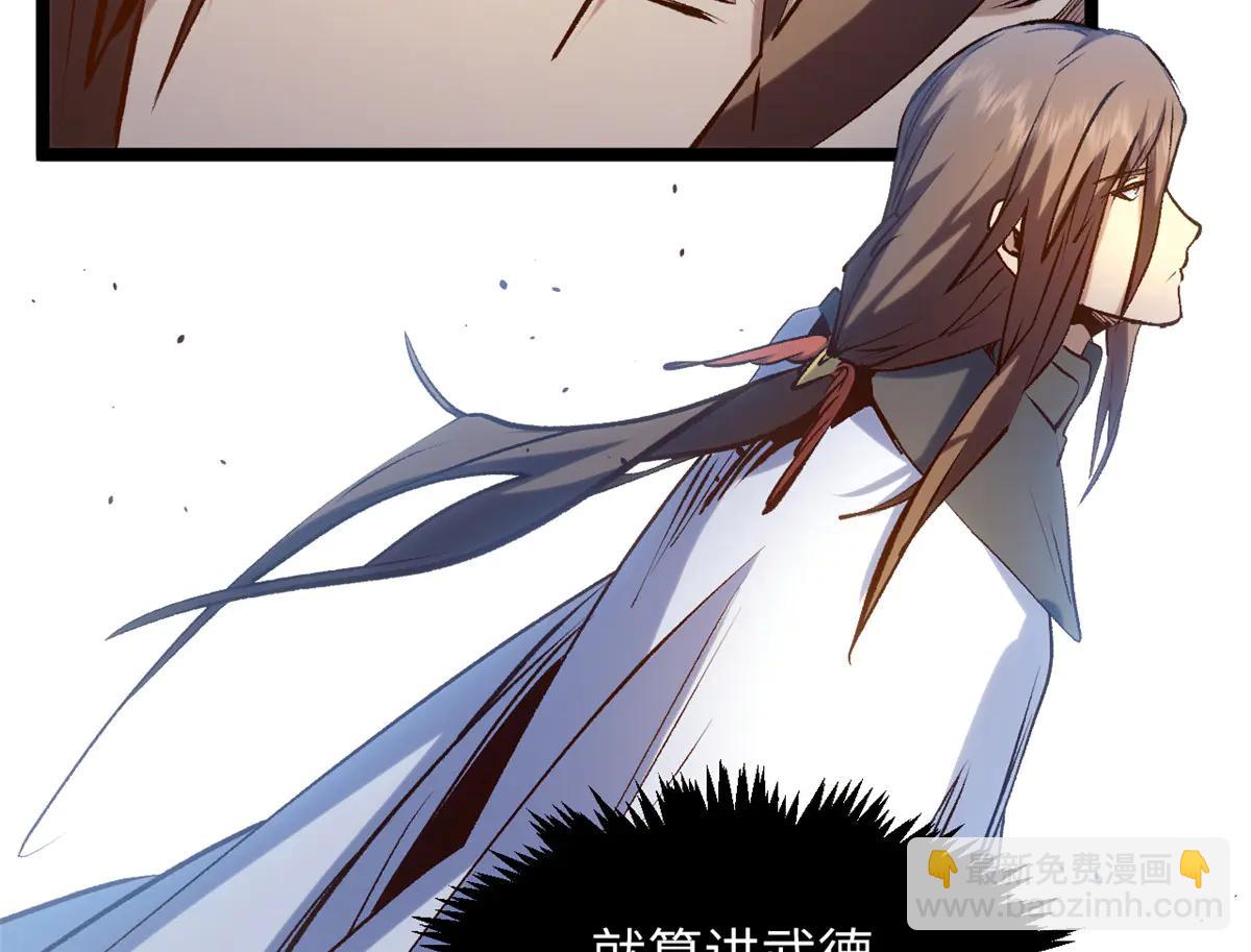 頂級氣運，悄悄修煉千年 - 216 神仙打架(2/5) - 8