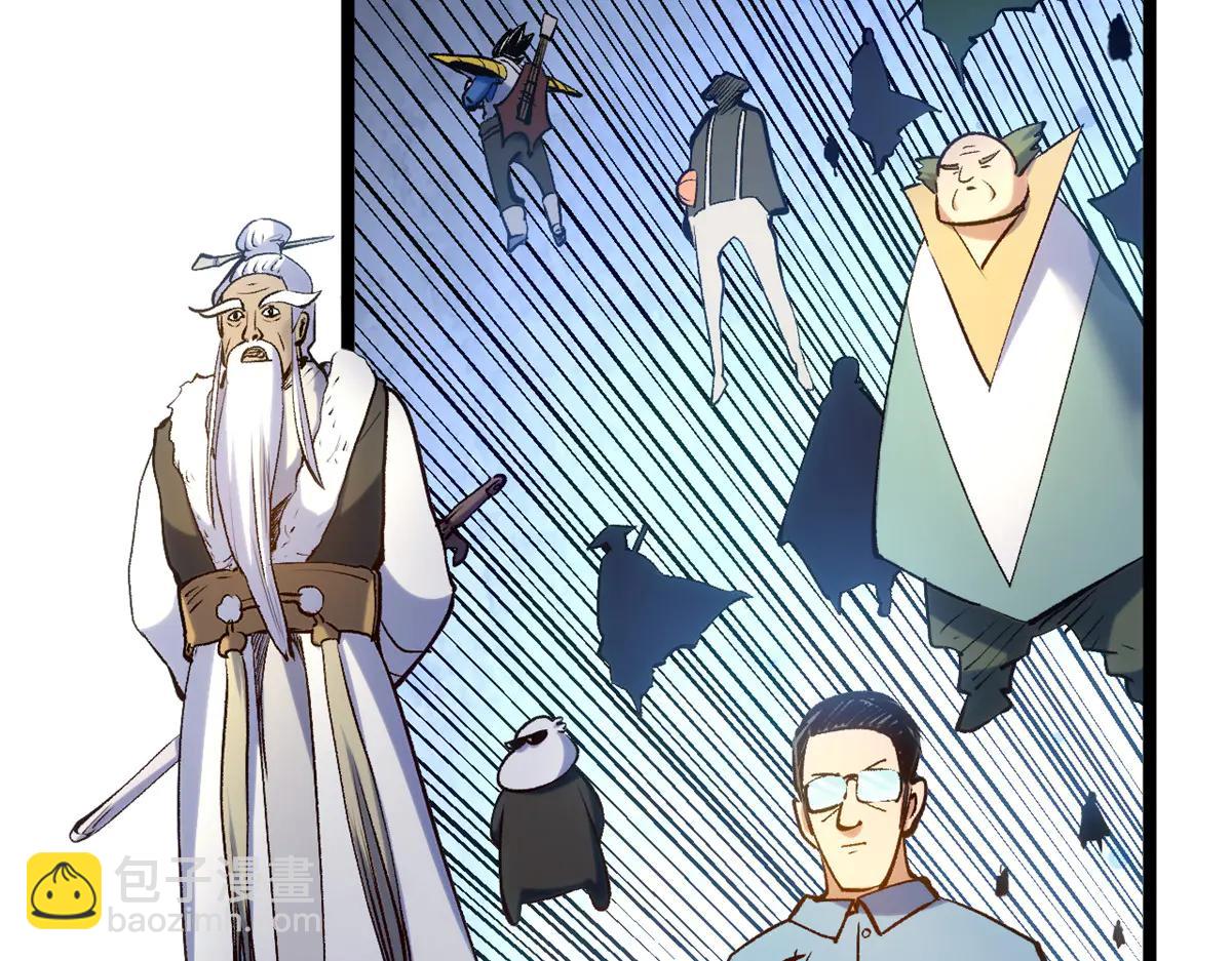 頂級氣運，悄悄修煉千年 - 216 神仙打架(2/5) - 5