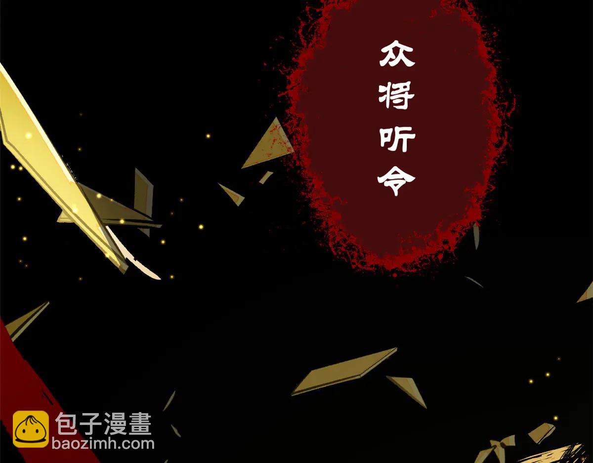 頂級氣運，悄悄修煉千年 - 216 神仙打架(1/5) - 7