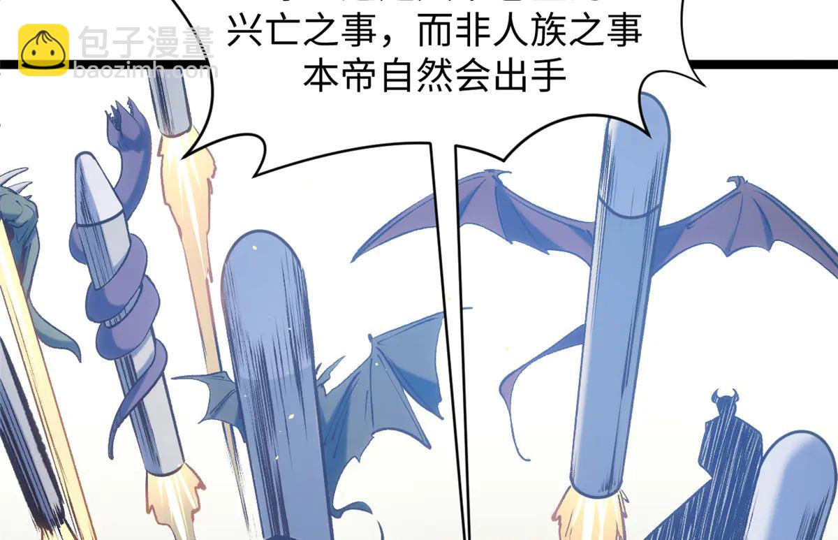 頂級氣運，悄悄修煉千年 - 216 神仙打架(2/5) - 3