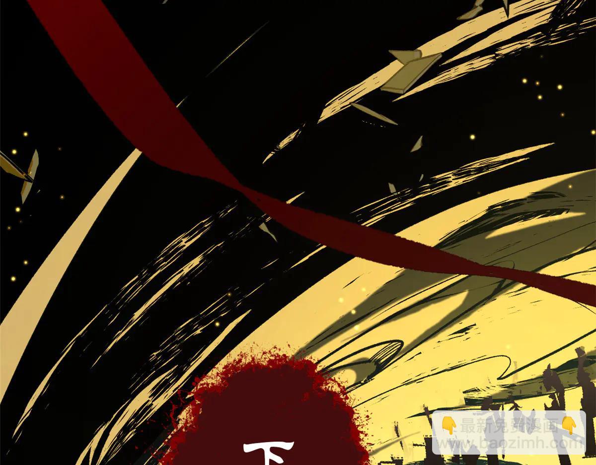 頂級氣運，悄悄修煉千年 - 216 神仙打架(1/5) - 8