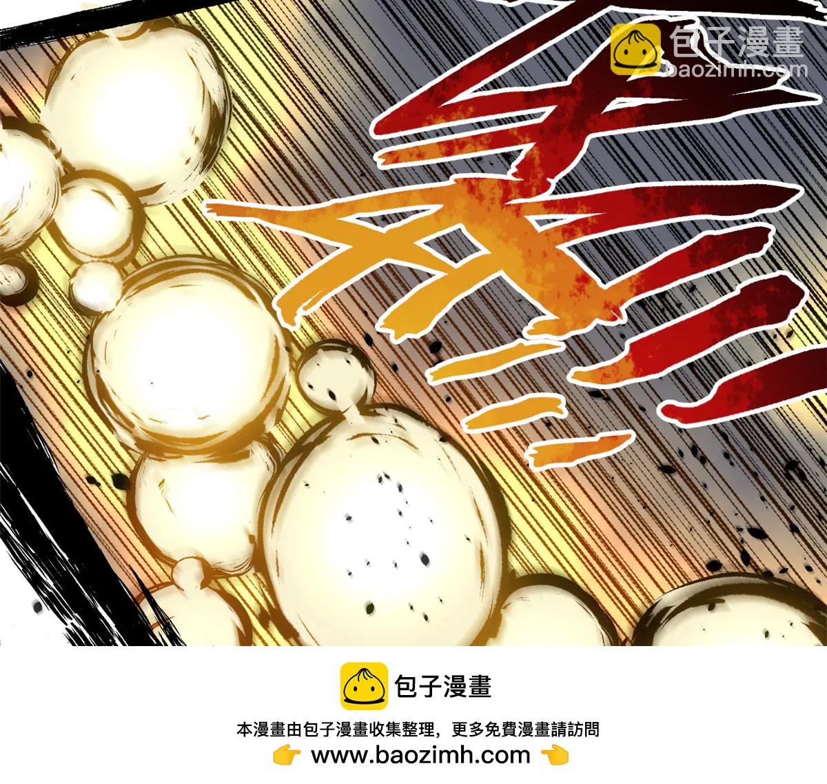 頂級氣運，悄悄修煉千年 - 216 神仙打架(2/5) - 7