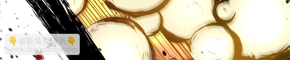 頂級氣運，悄悄修煉千年 - 216 神仙打架(2/5) - 8