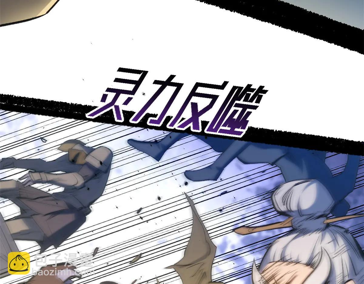 頂級氣運，悄悄修煉千年 - 216 神仙打架(2/5) - 5