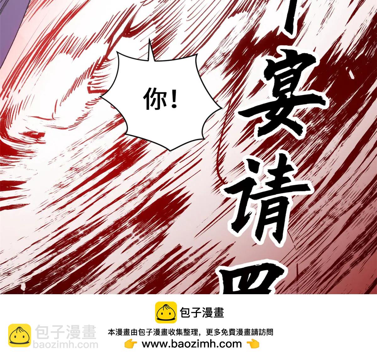 頂級氣運，悄悄修煉千年 - 218 韓絕vs 巨靈武神(2/5) - 6