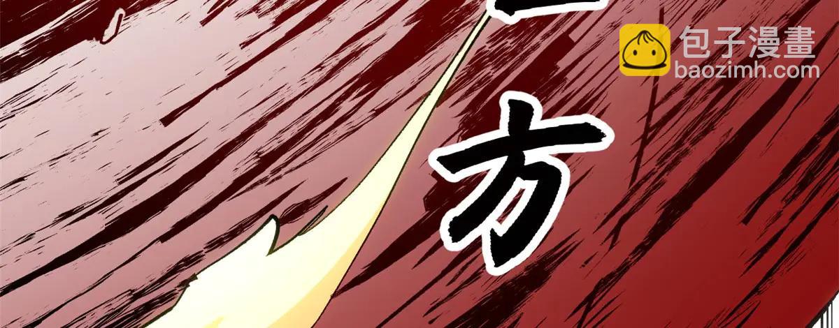 頂級氣運，悄悄修煉千年 - 218 韓絕vs 巨靈武神(3/5) - 5