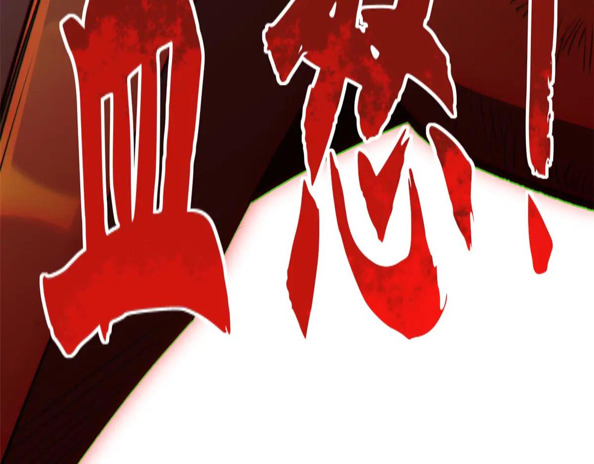 頂級氣運，悄悄修煉千年 - 218 韓絕vs 巨靈武神(3/5) - 4