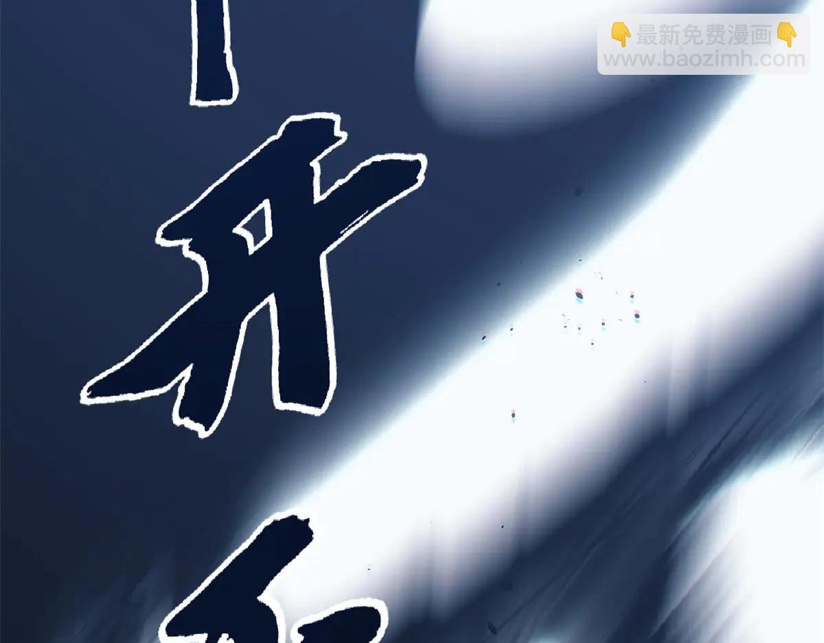 頂級氣運，悄悄修煉千年 - 218 韓絕vs 巨靈武神(3/5) - 8