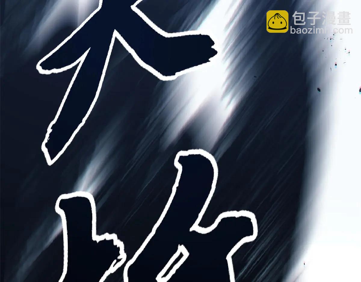 頂級氣運，悄悄修煉千年 - 218 韓絕vs 巨靈武神(3/5) - 2