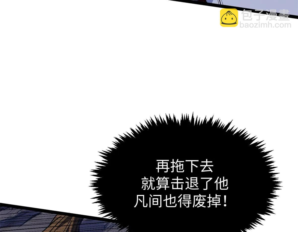 頂級氣運，悄悄修煉千年 - 218 韓絕vs 巨靈武神(3/5) - 1