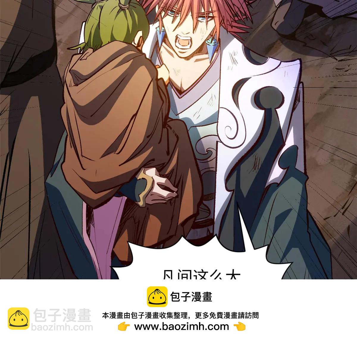 頂級氣運，悄悄修煉千年 - 218 韓絕vs 巨靈武神(3/5) - 7