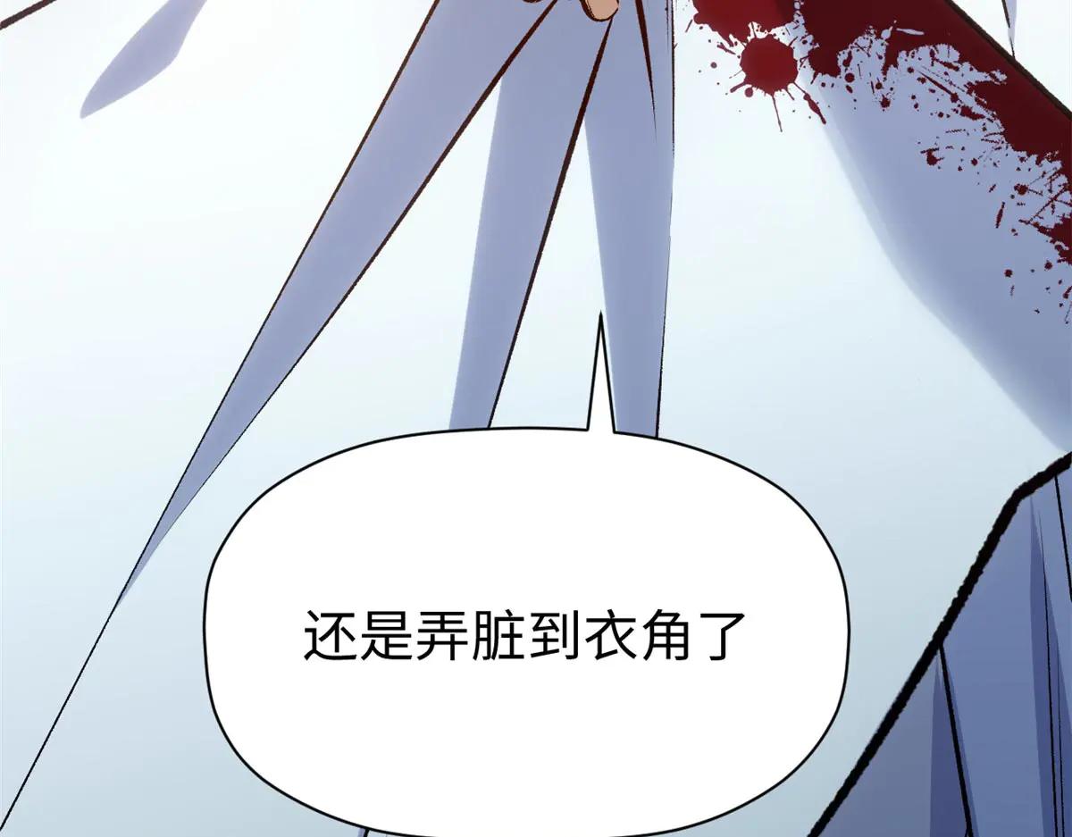 頂級氣運，悄悄修煉千年 - 218 韓絕vs 巨靈武神(1/5) - 5