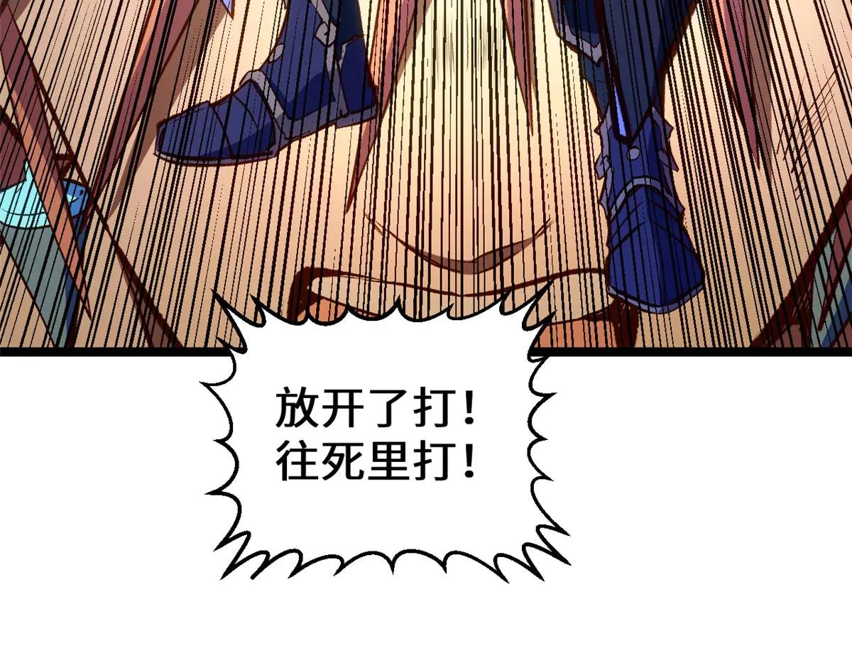 頂級氣運，悄悄修煉千年 - 218 韓絕vs 巨靈武神(3/5) - 2