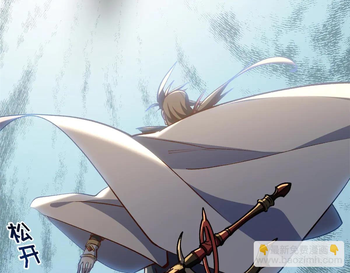 頂級氣運，悄悄修煉千年 - 218 韓絕vs 巨靈武神(3/5) - 8