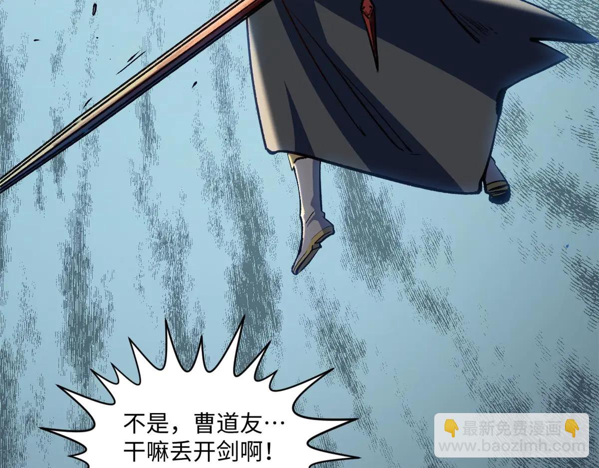 頂級氣運，悄悄修煉千年 - 218 韓絕vs 巨靈武神(3/5) - 2