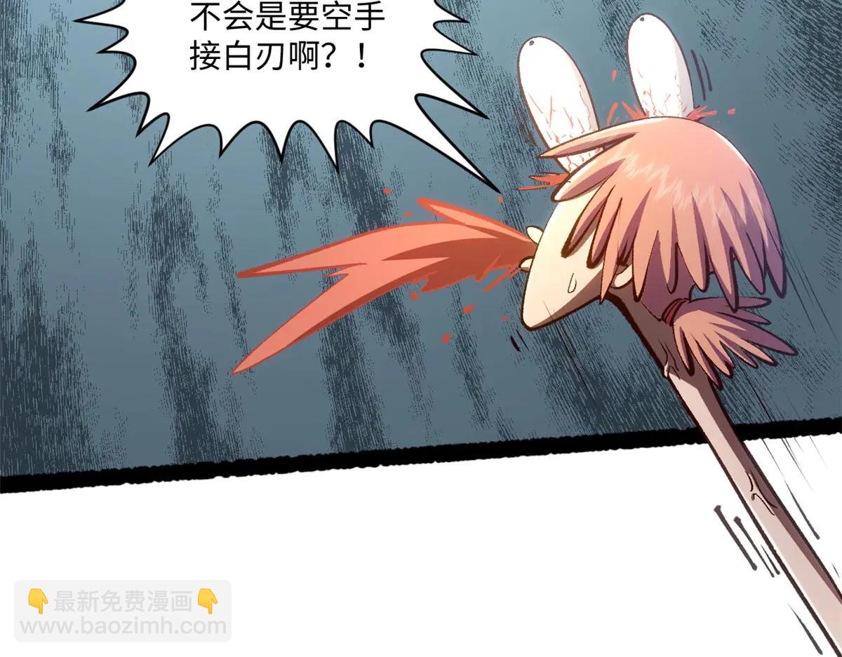 頂級氣運，悄悄修煉千年 - 218 韓絕vs 巨靈武神(3/5) - 3