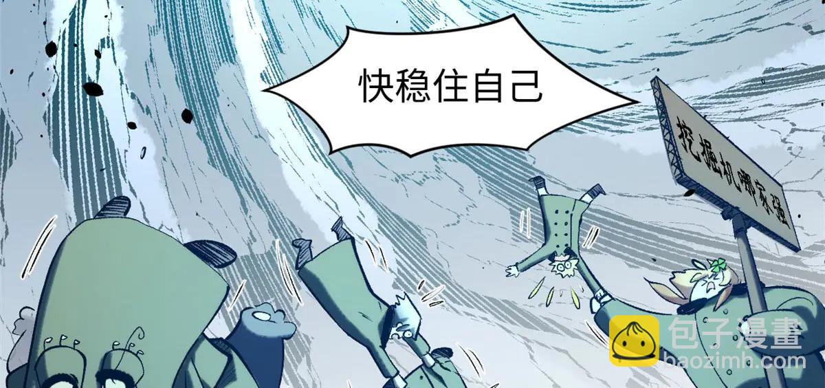 頂級氣運，悄悄修煉千年 - 218 韓絕vs 巨靈武神(4/5) - 6