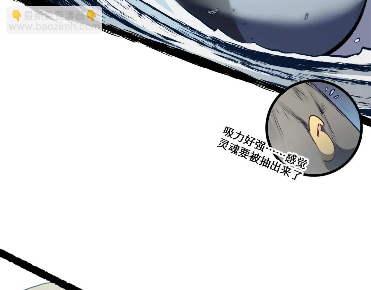 頂級氣運，悄悄修煉千年 - 218 韓絕vs 巨靈武神(4/5) - 8