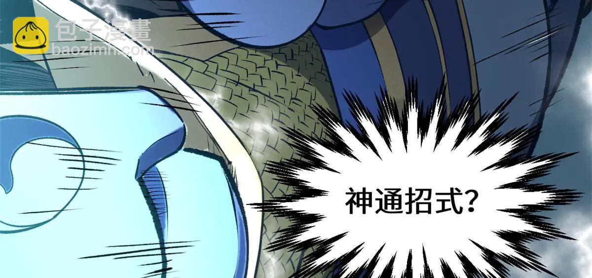 頂級氣運，悄悄修煉千年 - 218 韓絕vs 巨靈武神(4/5) - 2