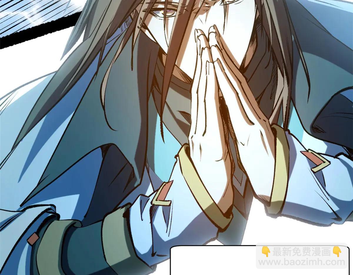 頂級氣運，悄悄修煉千年 - 218 韓絕vs 巨靈武神(4/5) - 4