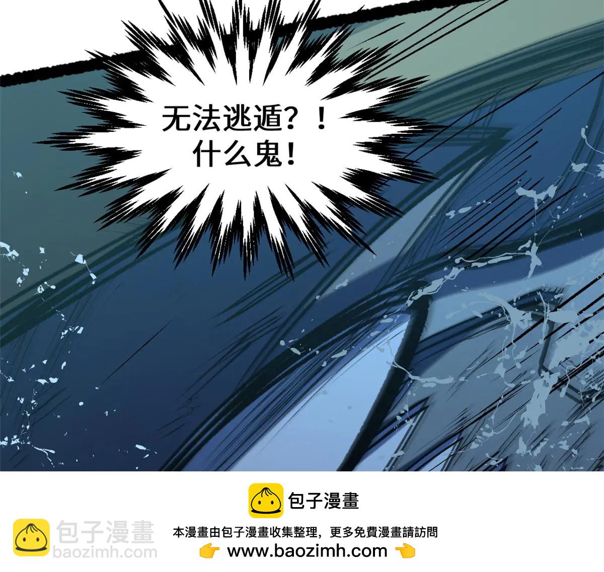 頂級氣運，悄悄修煉千年 - 218 韓絕vs 巨靈武神(4/5) - 6