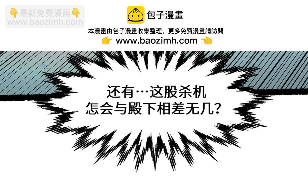 頂級氣運，悄悄修煉千年 - 218 韓絕vs 巨靈武神(4/5) - 8