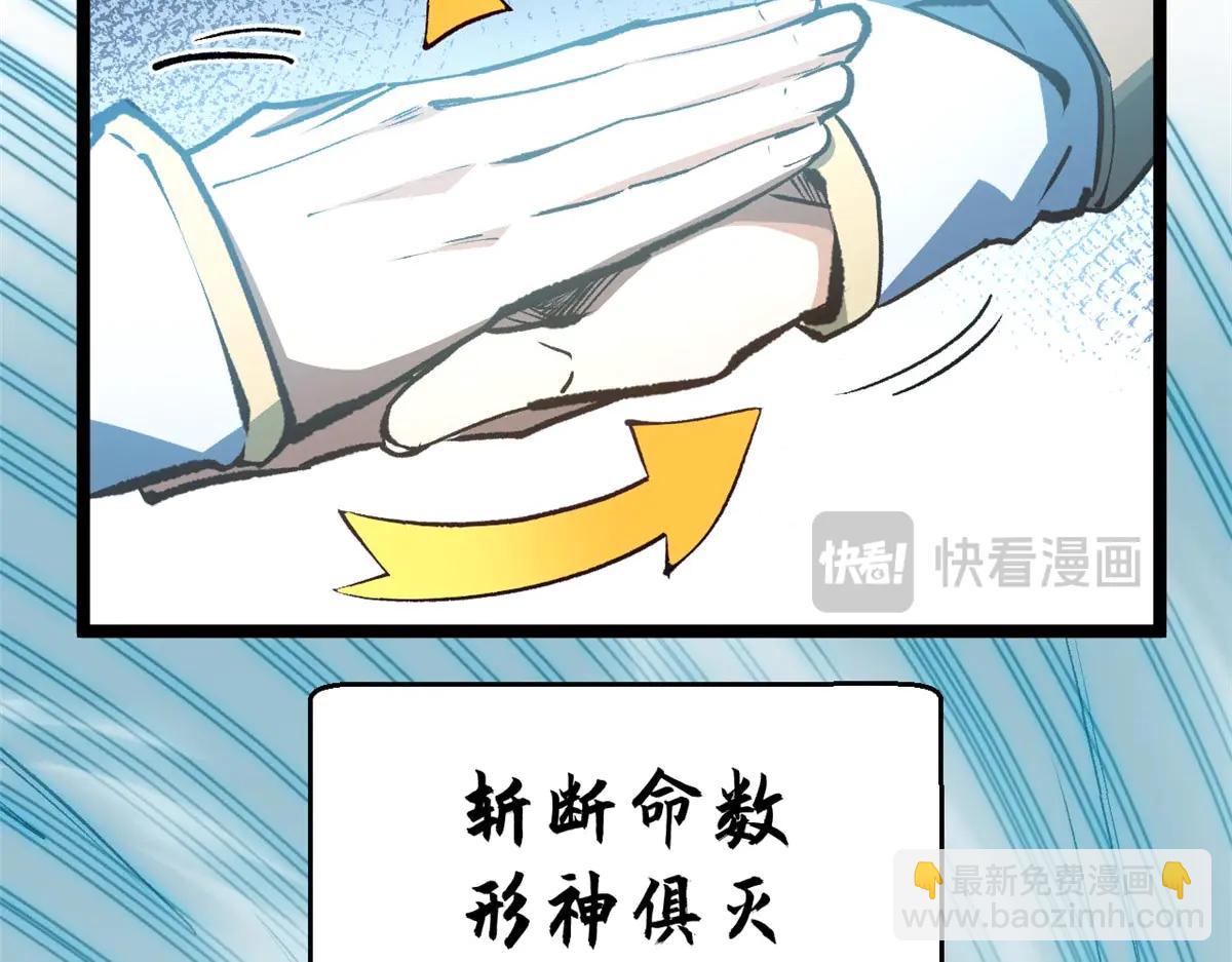 頂級氣運，悄悄修煉千年 - 218 韓絕vs 巨靈武神(4/5) - 2