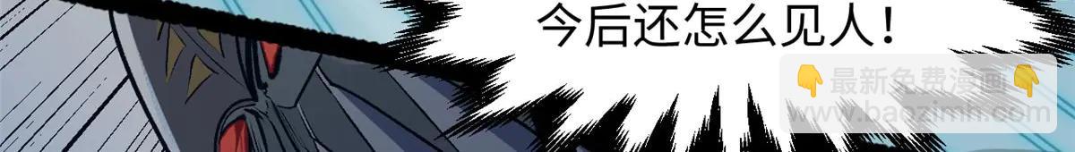 頂級氣運，悄悄修煉千年 - 218 韓絕vs 巨靈武神(4/5) - 1