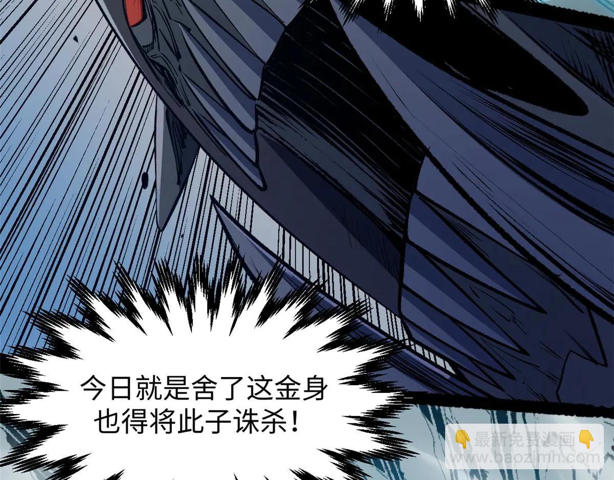 頂級氣運，悄悄修煉千年 - 218 韓絕vs 巨靈武神(4/5) - 2