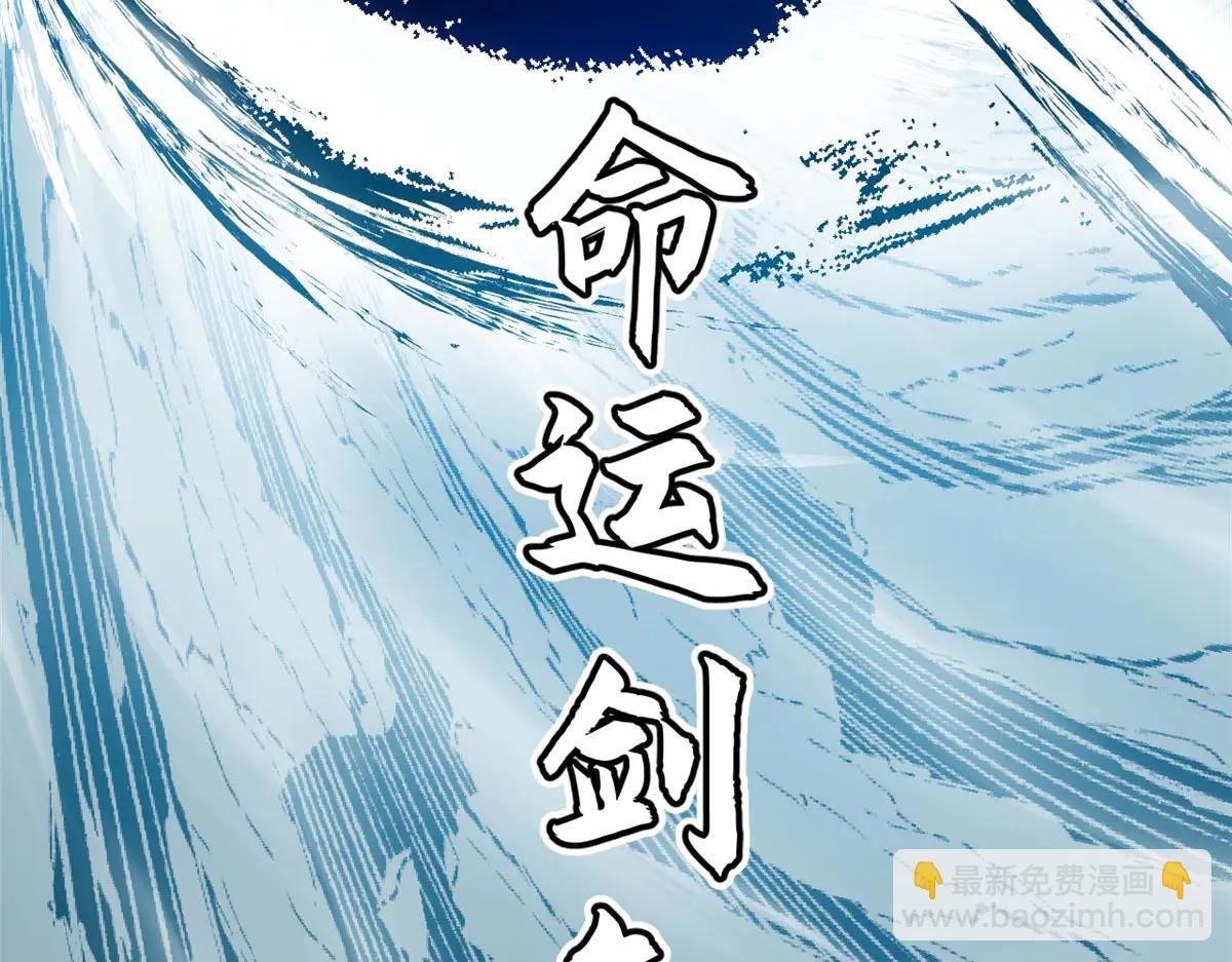 頂級氣運，悄悄修煉千年 - 218 韓絕vs 巨靈武神(4/5) - 6