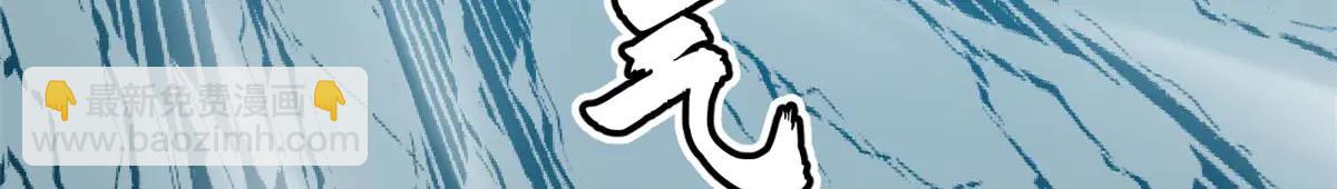 頂級氣運，悄悄修煉千年 - 218 韓絕vs 巨靈武神(4/5) - 7