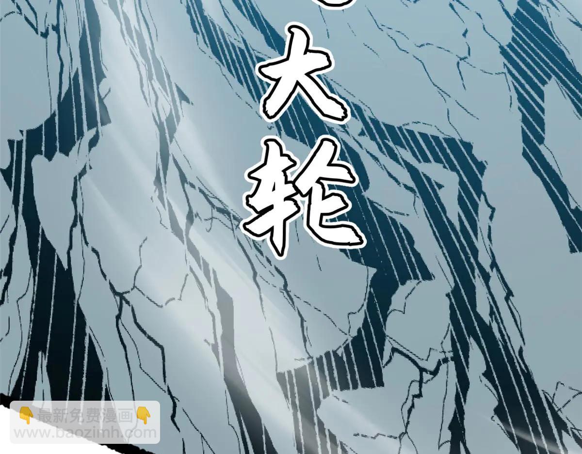 頂級氣運，悄悄修煉千年 - 218 韓絕vs 巨靈武神(4/5) - 8