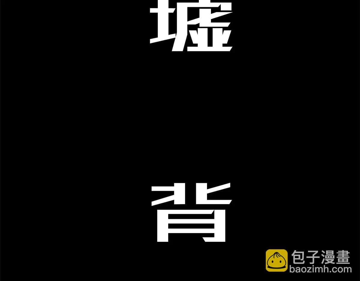 頂級氣運，悄悄修煉千年 - 218 韓絕vs 巨靈武神(4/5) - 2