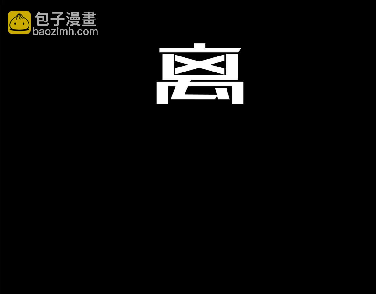 頂級氣運，悄悄修煉千年 - 218 韓絕vs 巨靈武神(4/5) - 4