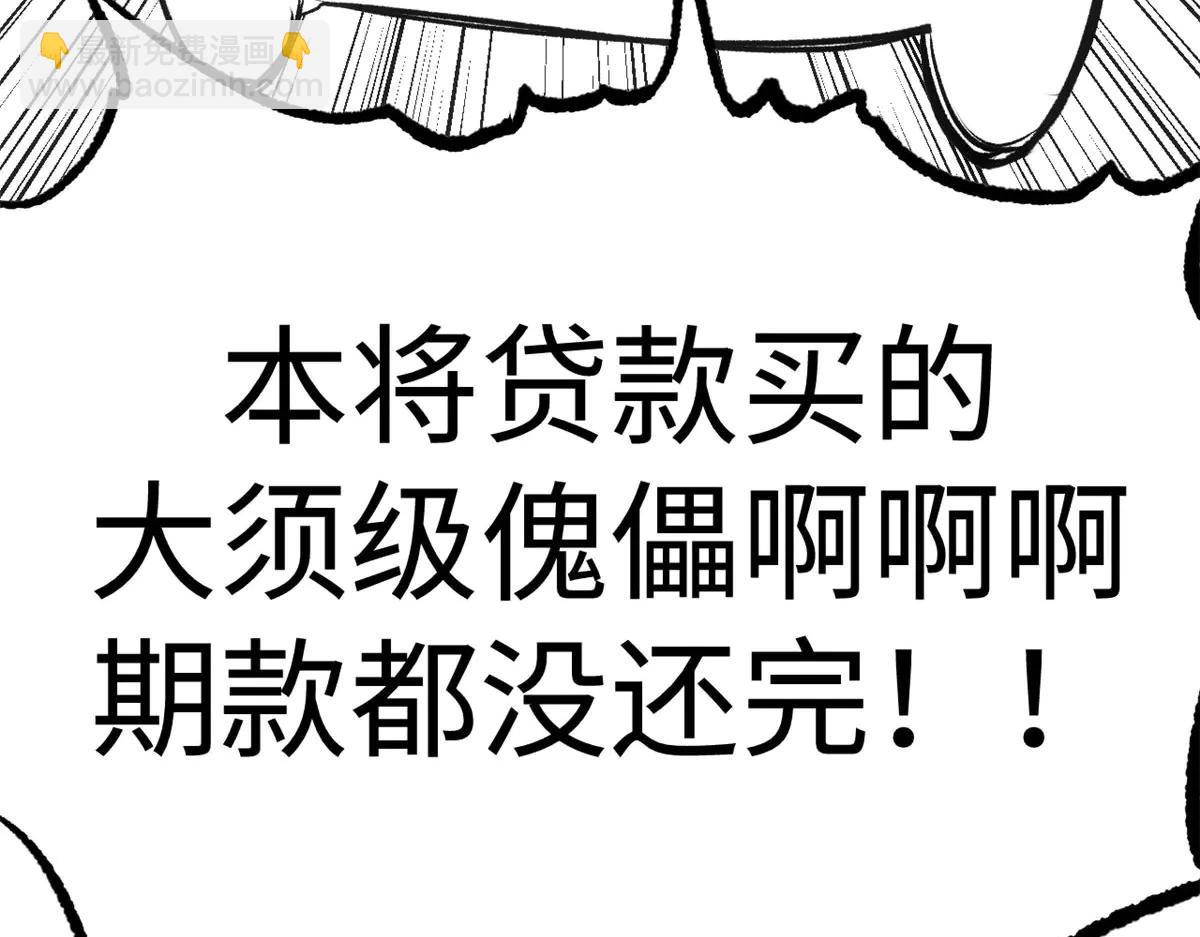頂級氣運，悄悄修煉千年 - 218 韓絕vs 巨靈武神(5/5) - 5