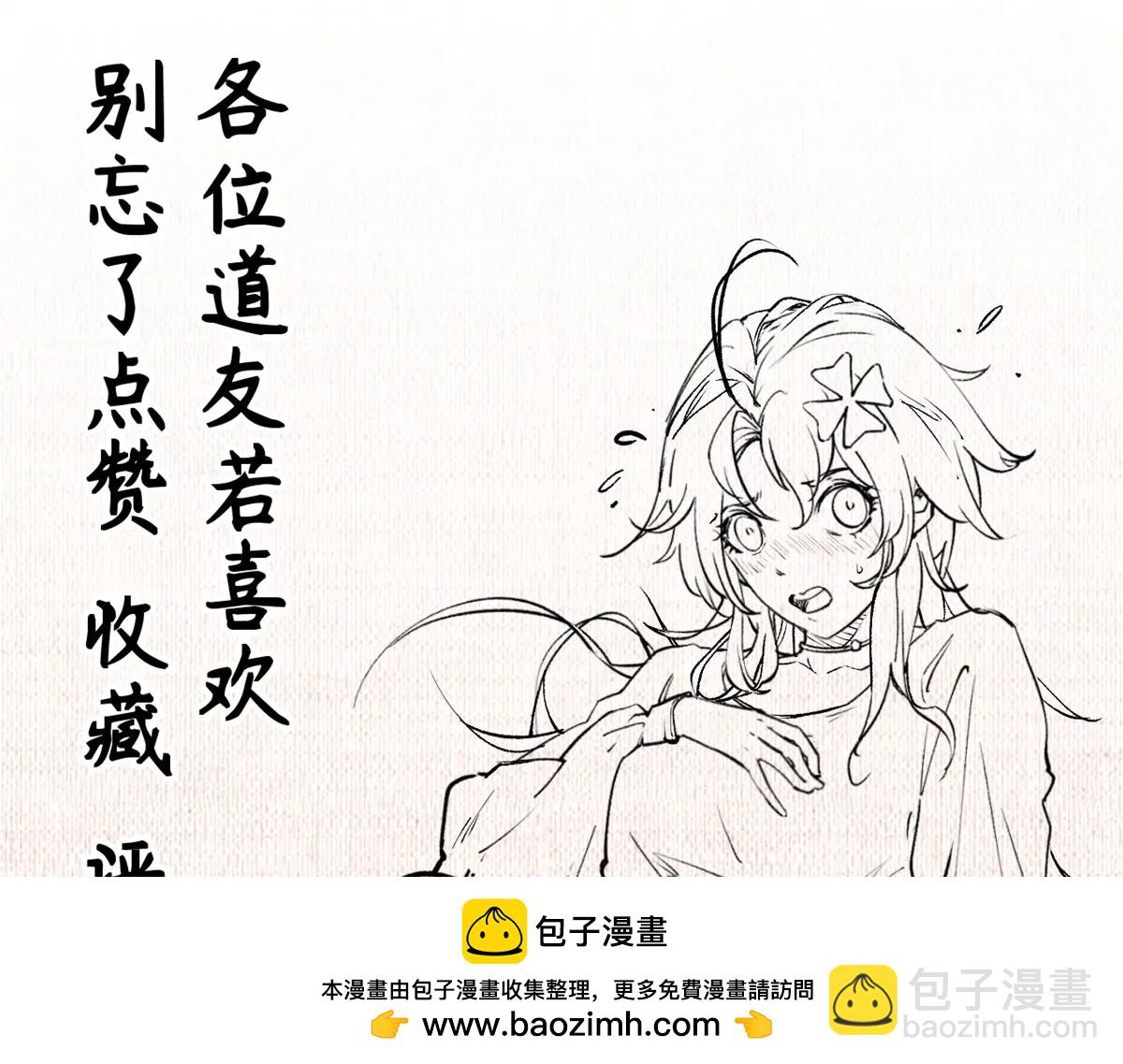 頂級氣運，悄悄修煉千年 - 218 韓絕vs 巨靈武神(5/5) - 7