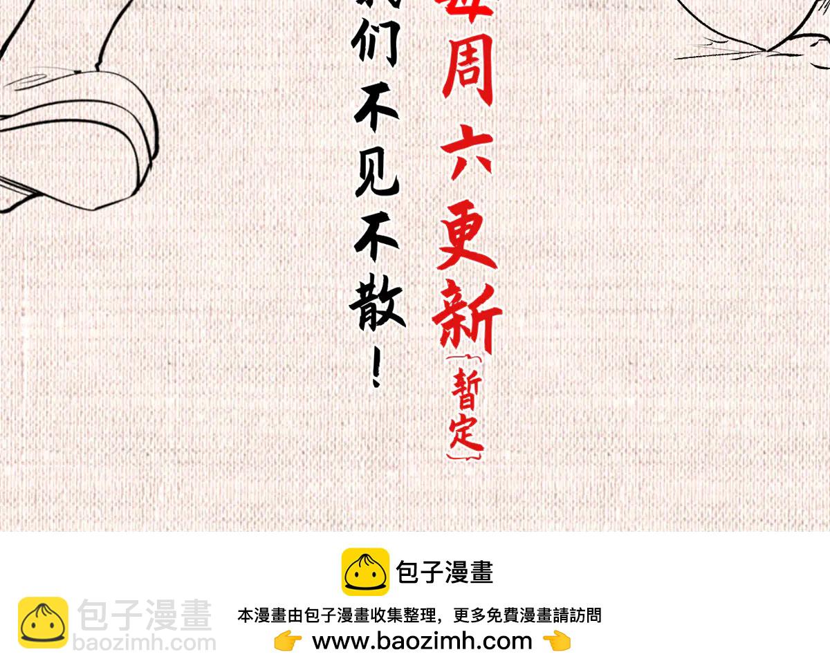 頂級氣運，悄悄修煉千年 - 218 韓絕vs 巨靈武神(5/5) - 2