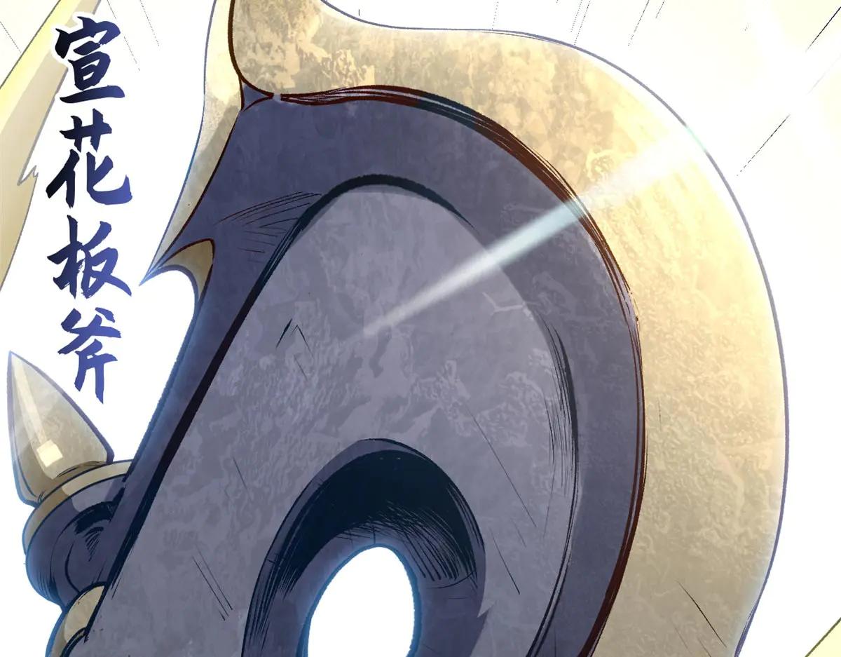 頂級氣運，悄悄修煉千年 - 218 韓絕vs 巨靈武神(1/5) - 1