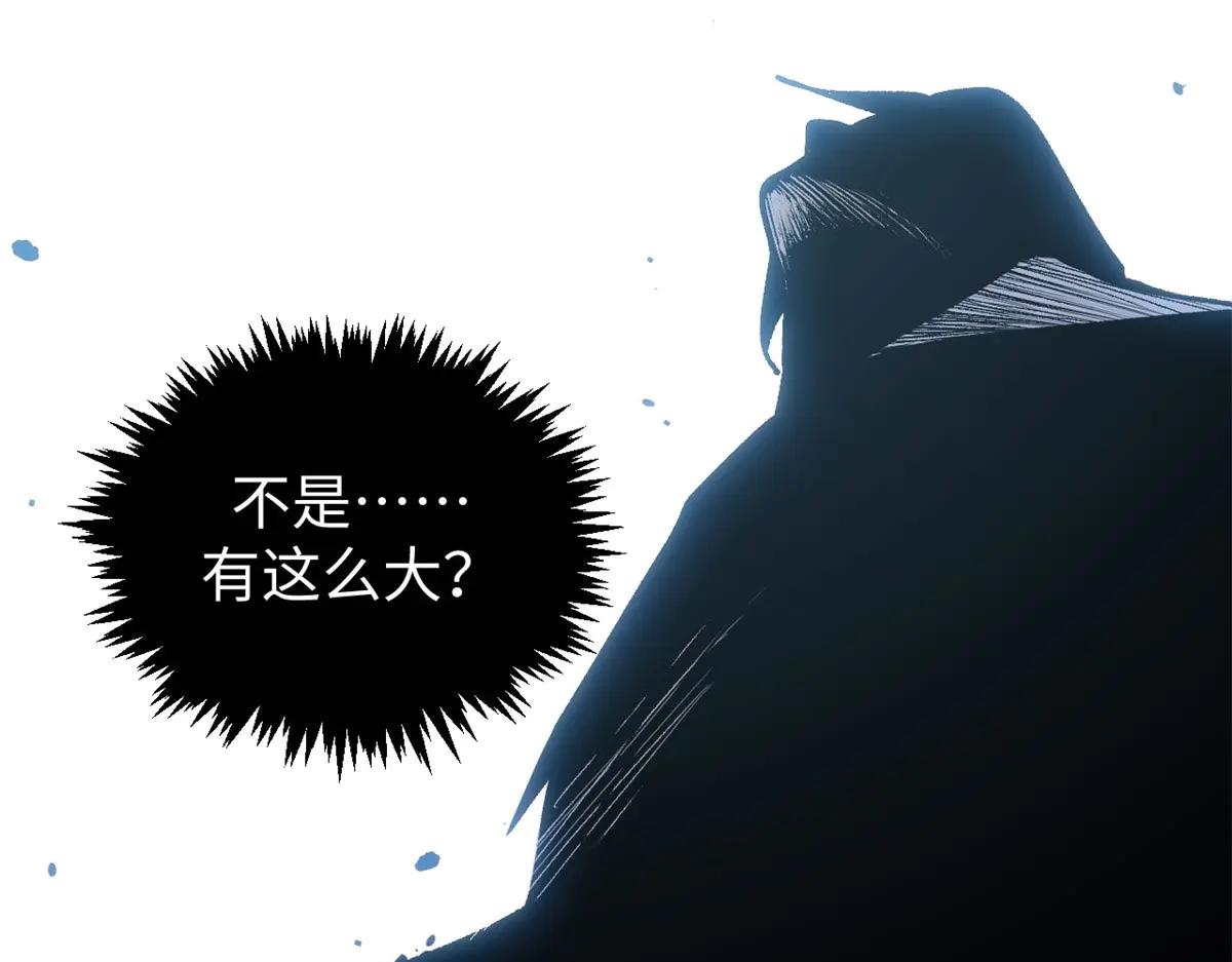 頂級氣運，悄悄修煉千年 - 218 韓絕vs 巨靈武神(1/5) - 1