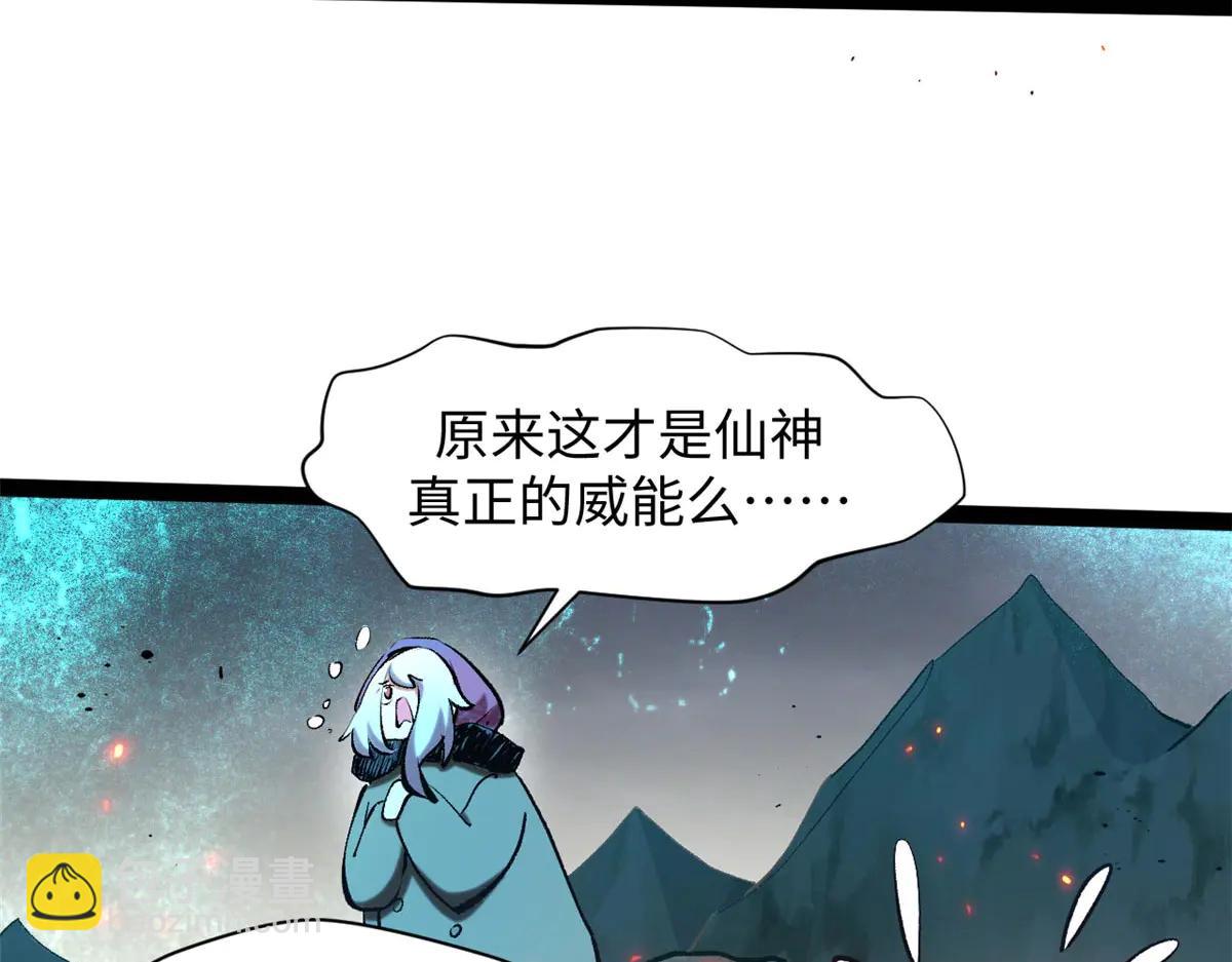 頂級氣運，悄悄修煉千年 - 218 韓絕vs 巨靈武神(2/5) - 7