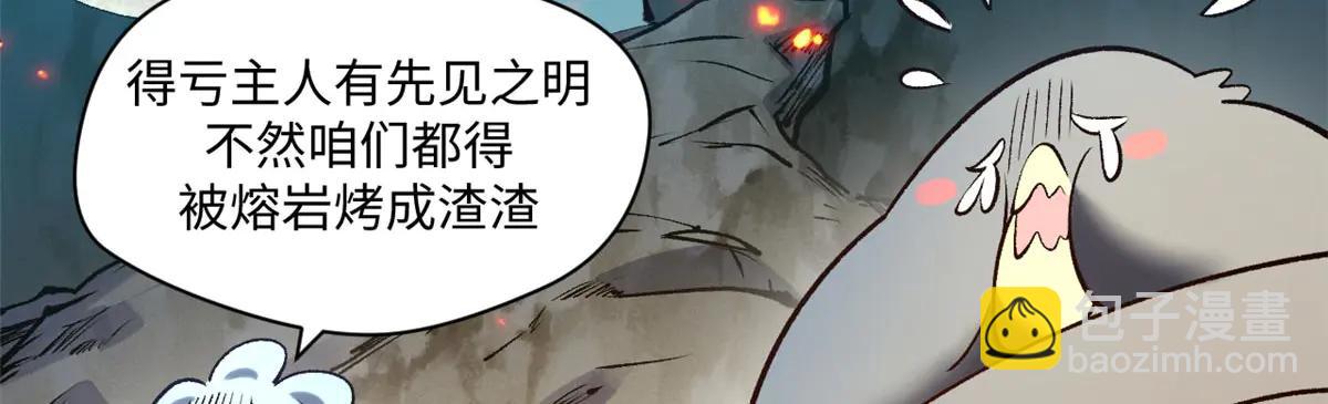 頂級氣運，悄悄修煉千年 - 218 韓絕vs 巨靈武神(2/5) - 8