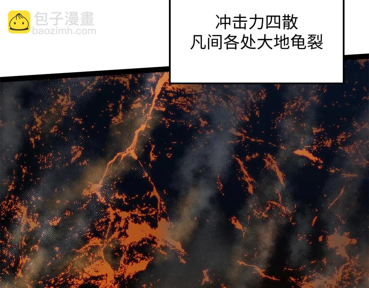 頂級氣運，悄悄修煉千年 - 218 韓絕vs 巨靈武神(2/5) - 4