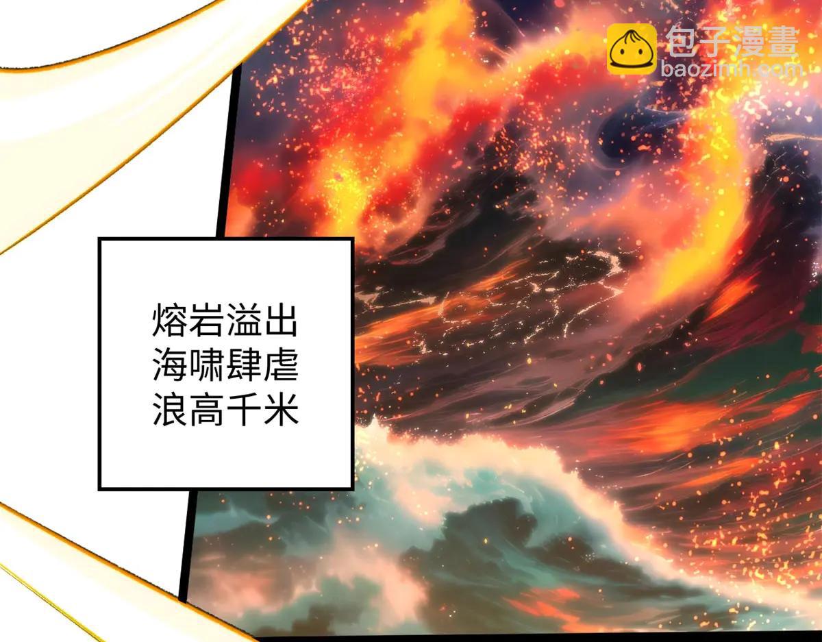 頂級氣運，悄悄修煉千年 - 218 韓絕vs 巨靈武神(2/5) - 8