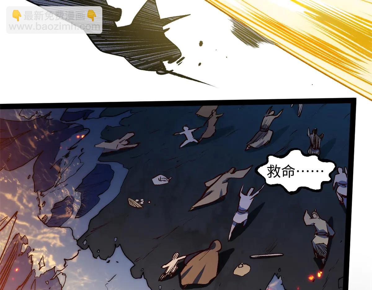 頂級氣運，悄悄修煉千年 - 218 韓絕vs 巨靈武神(2/5) - 2