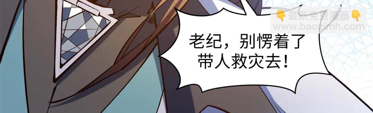 頂級氣運，悄悄修煉千年 - 218 韓絕vs 巨靈武神(2/5) - 4